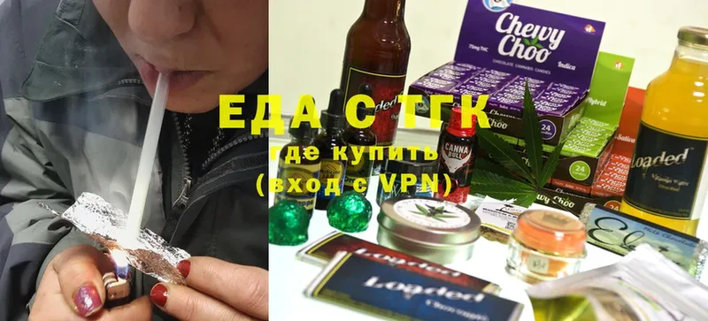 Еда ТГК конопля  Кадников 