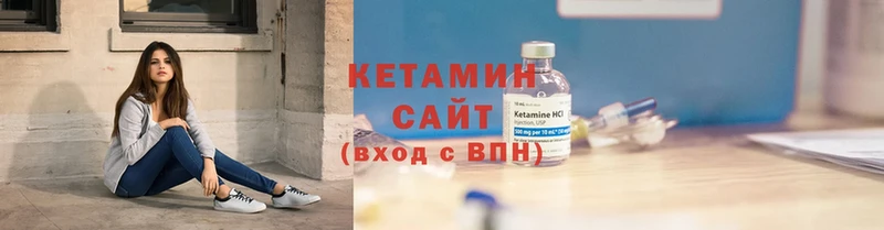 даркнет какой сайт  Кадников  Кетамин ketamine 