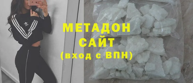 МЕТАДОН methadone  Кадников 