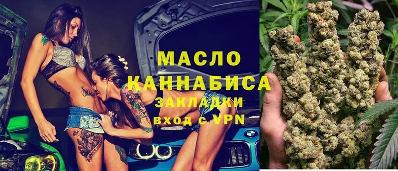 Дистиллят ТГК THC oil  МЕГА вход  Кадников  закладка 